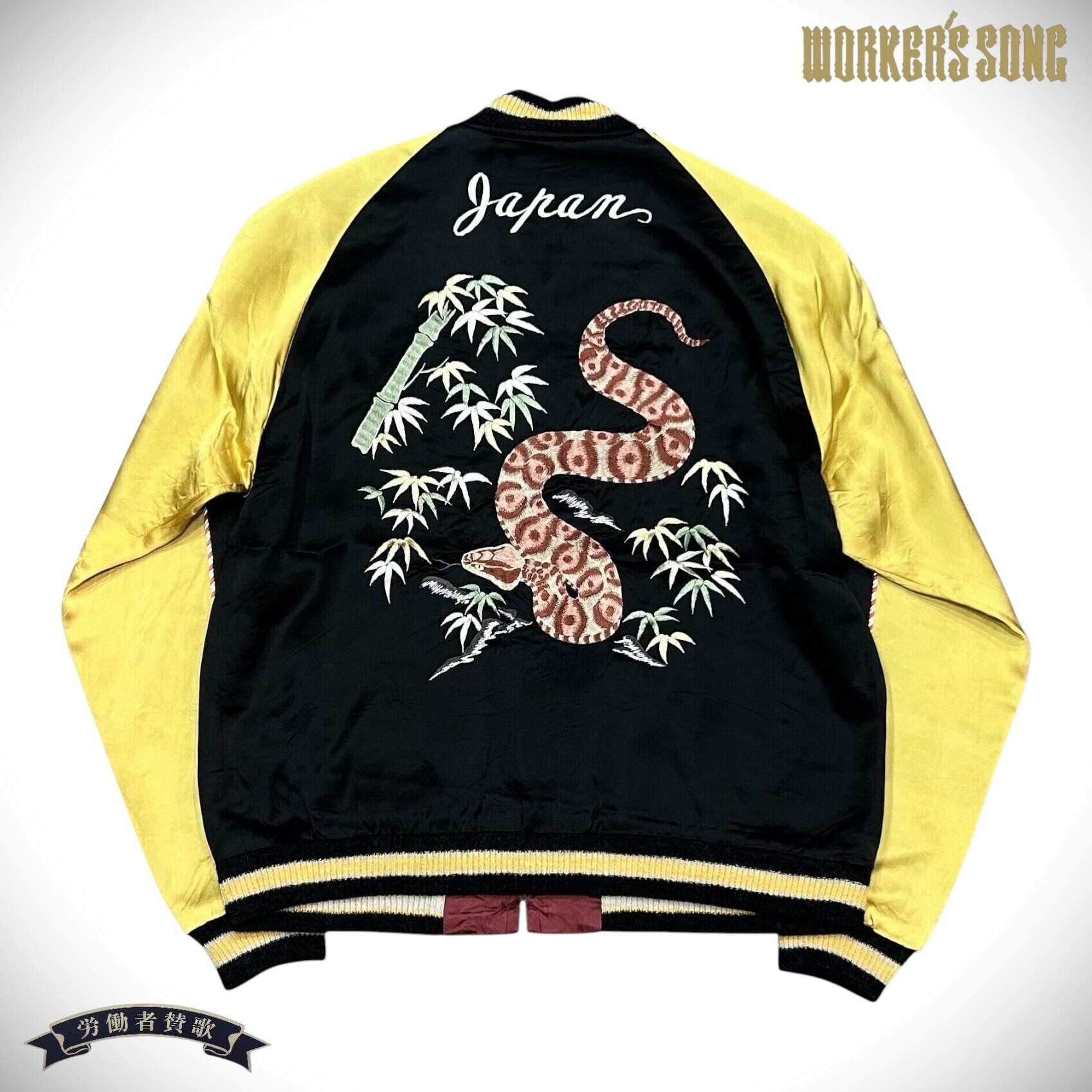 POSH BOY】90s ポッシュボーイ バーシティジャケット 袖レザー