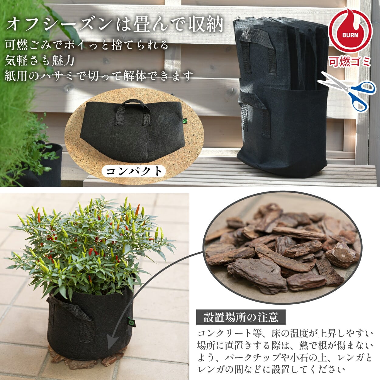 不織布プランター 20ガロン 50x40 16.5号 黒 野菜 花 ガーデニング 3個