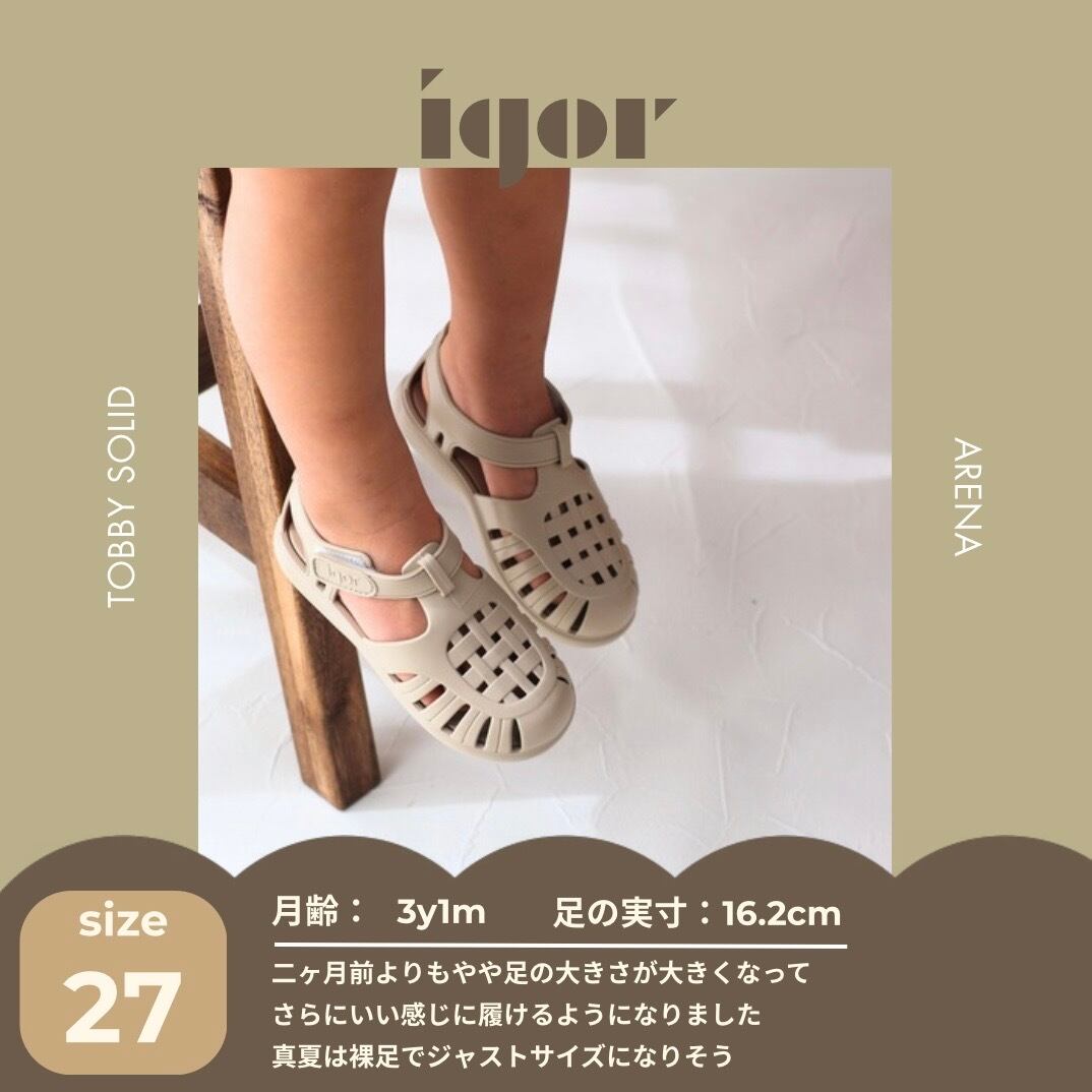 【即納/送料無料】igor / TOBBY SOLID / TAUPE