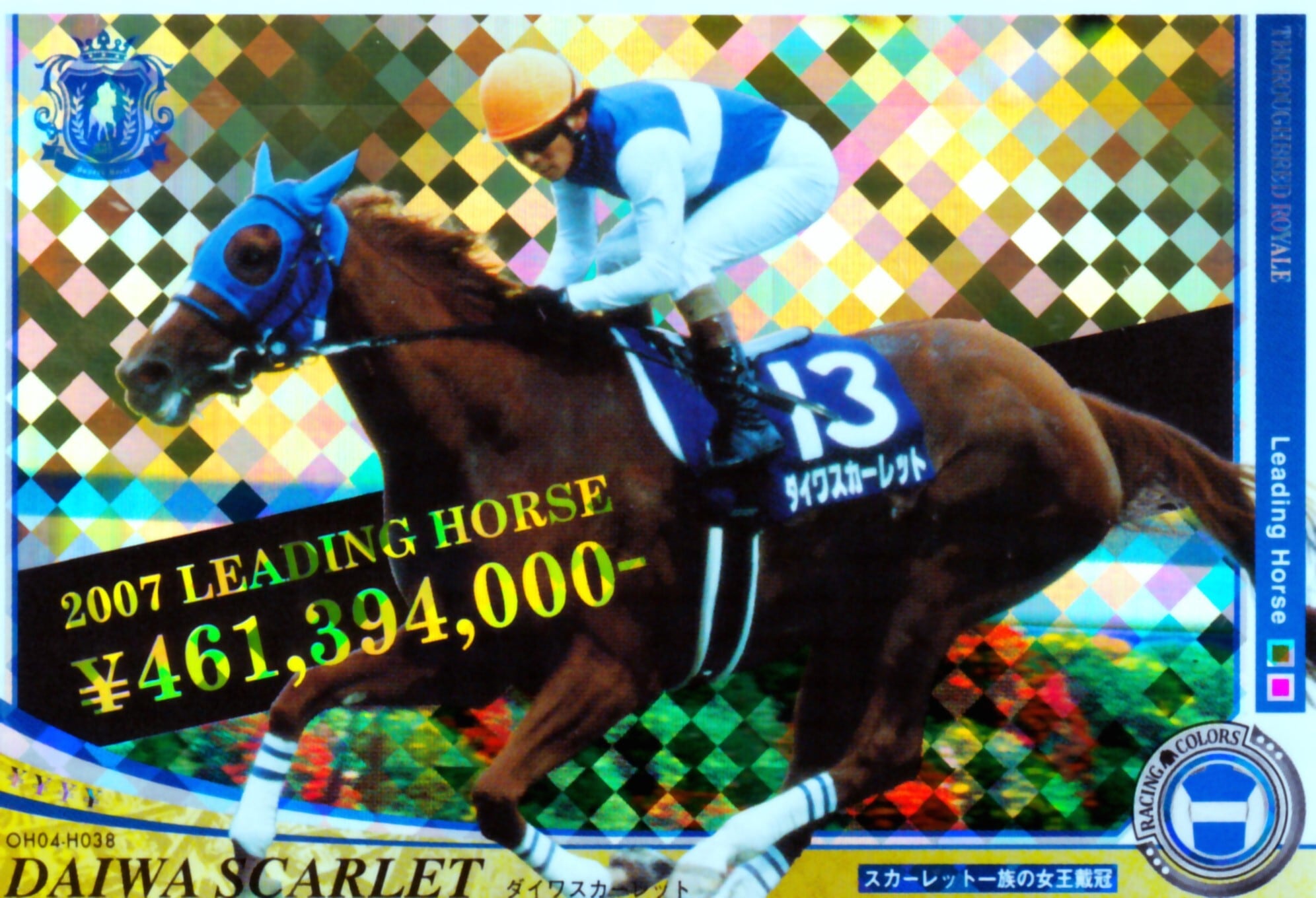 LHレア | カードショップ うるま屋