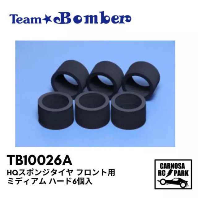 【TeamBomber チームボンバー】HQスポンジタイヤ フロント用 ミディアム ハード6個入り[TB10026A]