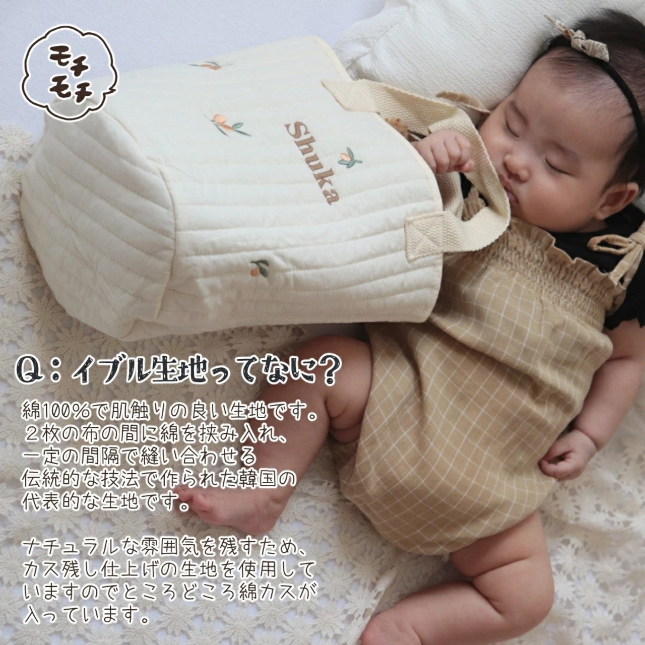 イブルミニバッグ 名入れ対応 バスケット ヌビバッグ トートバッグ コットンバッグ ハンドバッグ ママバッグ マグポーチ おむつストッカー 小物入れ マチあり ナチュラル キルト 出産祝い ギフト 男の子 女の子 ママ ベビー バッグ ベビー キッズ 軽量 洗える 円筒