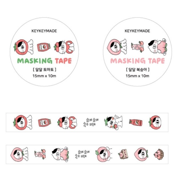 ★予約 KEYKEYMADE 〔masking tape -2種類 甘いマステ-〕