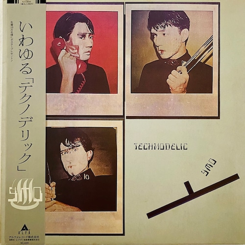 【LP】YMO ‎– テクノデリック