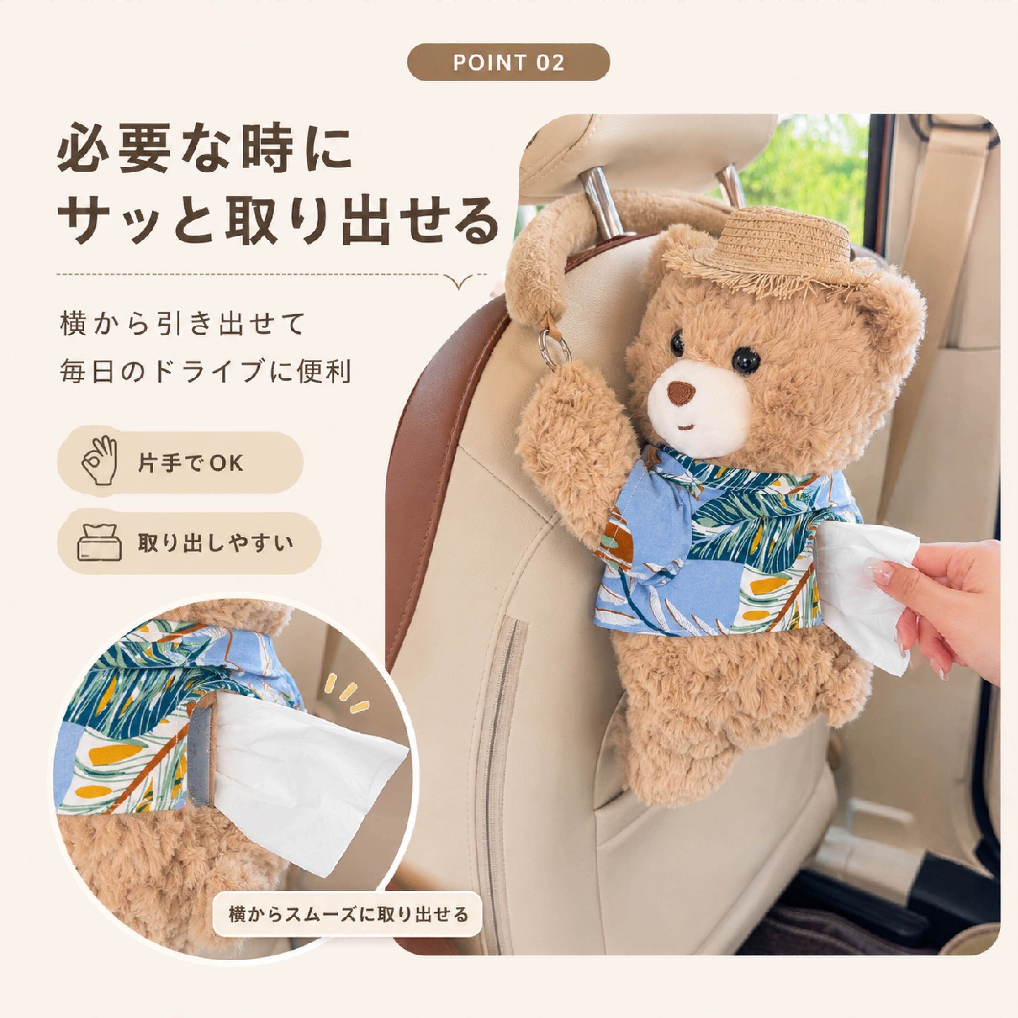 ティッシュケース　ティッシュボックス姫系 かわいい くま付き リボン インテリア JY 659 . 車載ぬいぐるみティッシュケース 吊り下げ式 車用ティッシュ