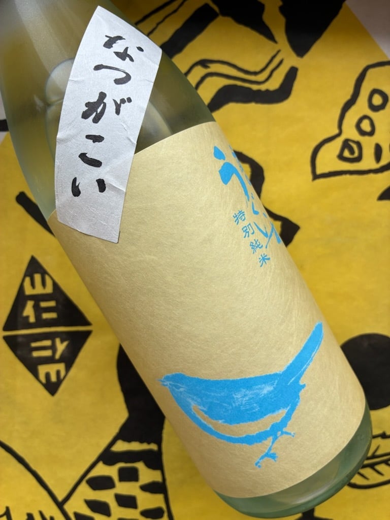 庭のうぐいす 　特別純米 　なつがこい 　720ml