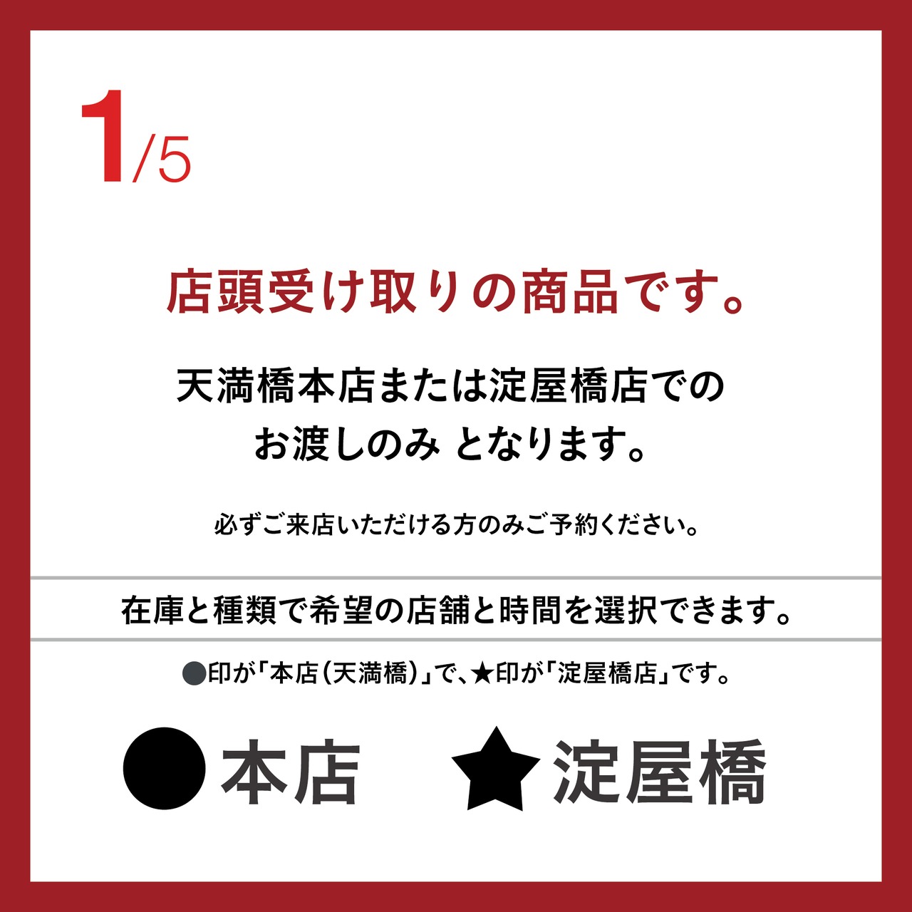 ［12月25日.木.専用］モンブランキングノエル｜冬を飾る、マサヒコの王道モンブラン。