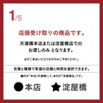 ［12月25日.木.専用］モンブランキングノエル｜冬を飾る、マサヒコの王道モンブラン。