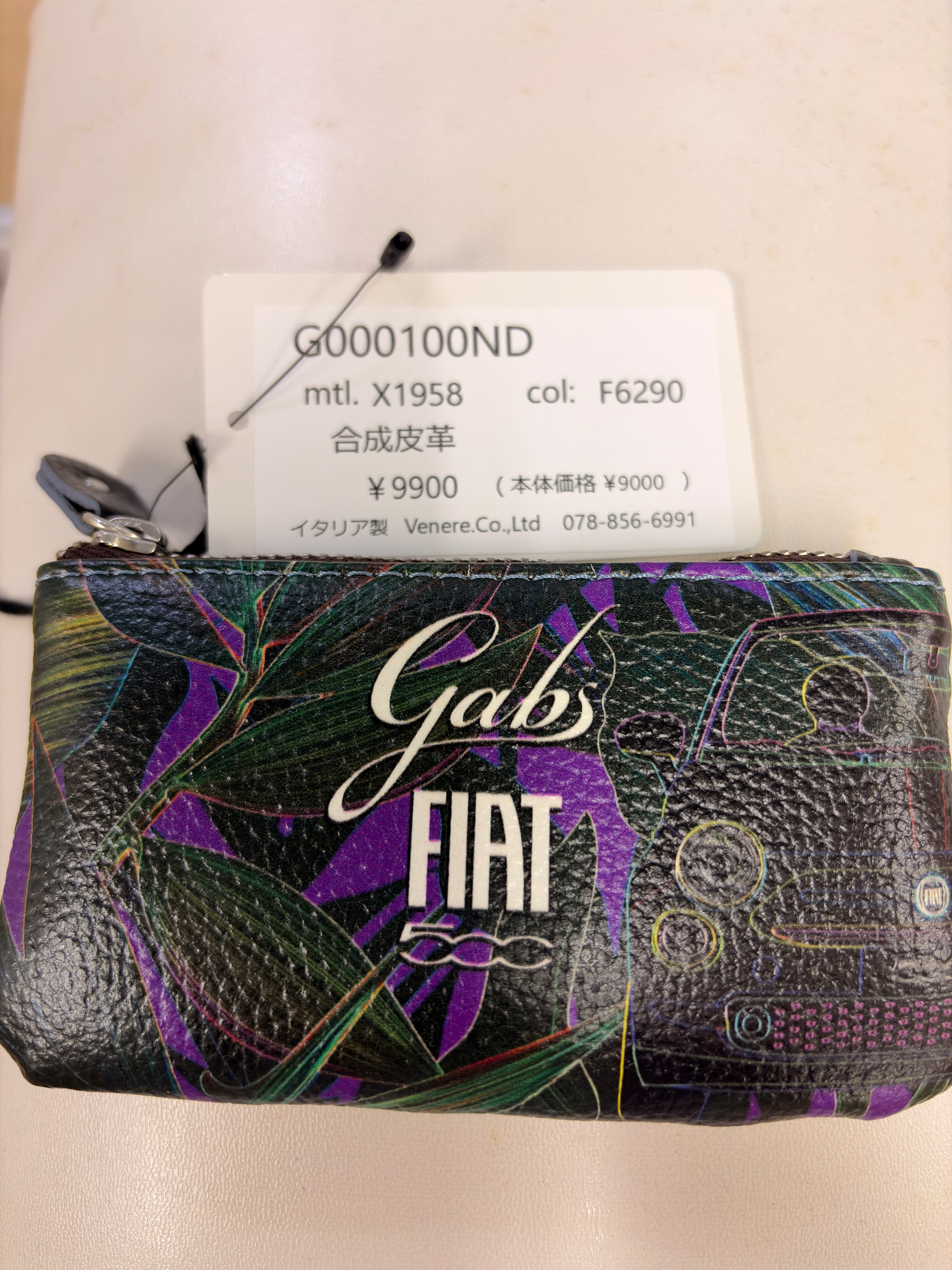 Coach & Gabs ショルダーバッグセット Gabs Japan 公式オンラインショップ