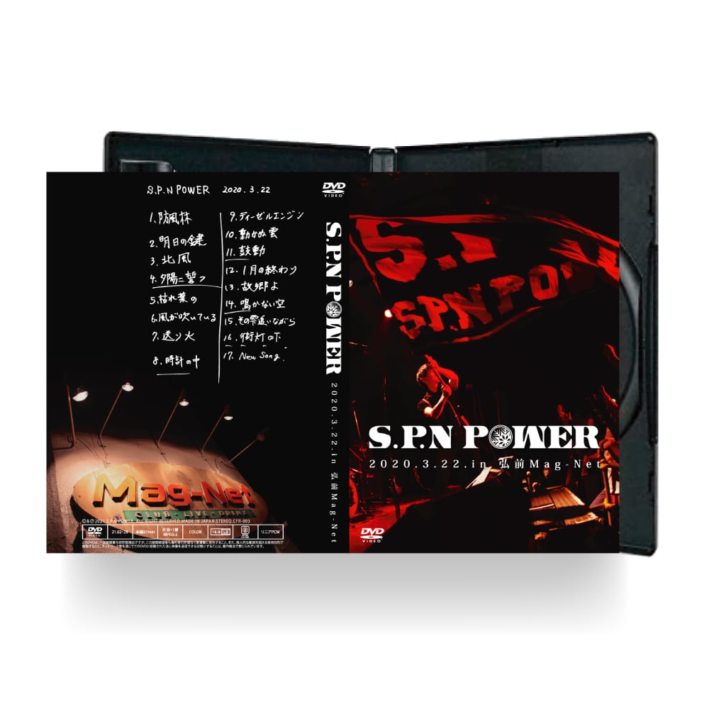 S.P.N POWER「はまなす e.p.」4曲入りCD 特典:DVD「2020.3.22.in弘前