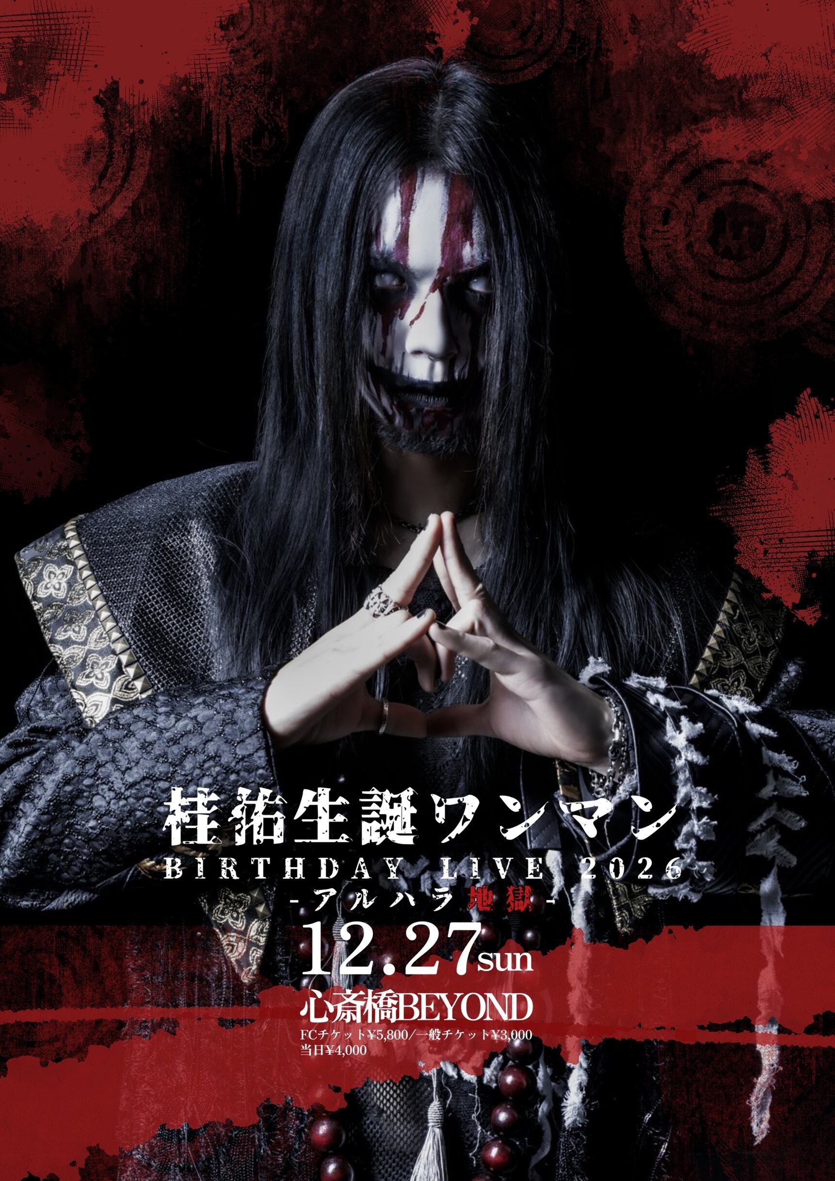 CD)『Ruin』 | DEVILOOF OFFICIAL STORE