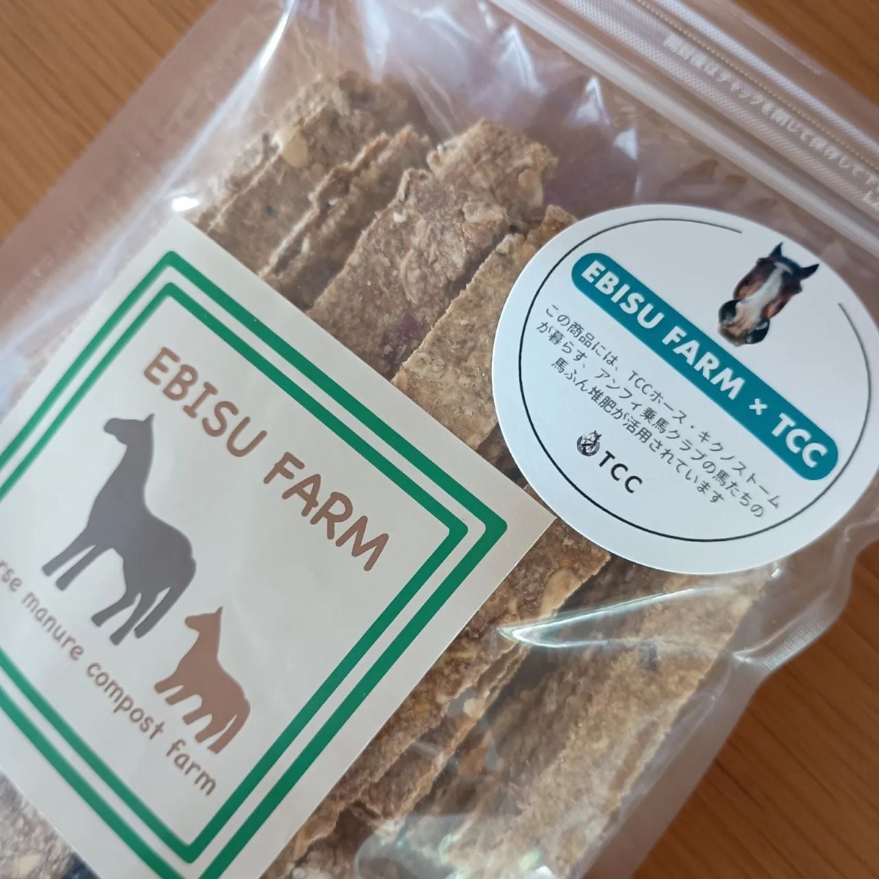 EBISU FARM あまに入り馬用クッキー 300g 馬のおやつ | TCC ONLINE STORE