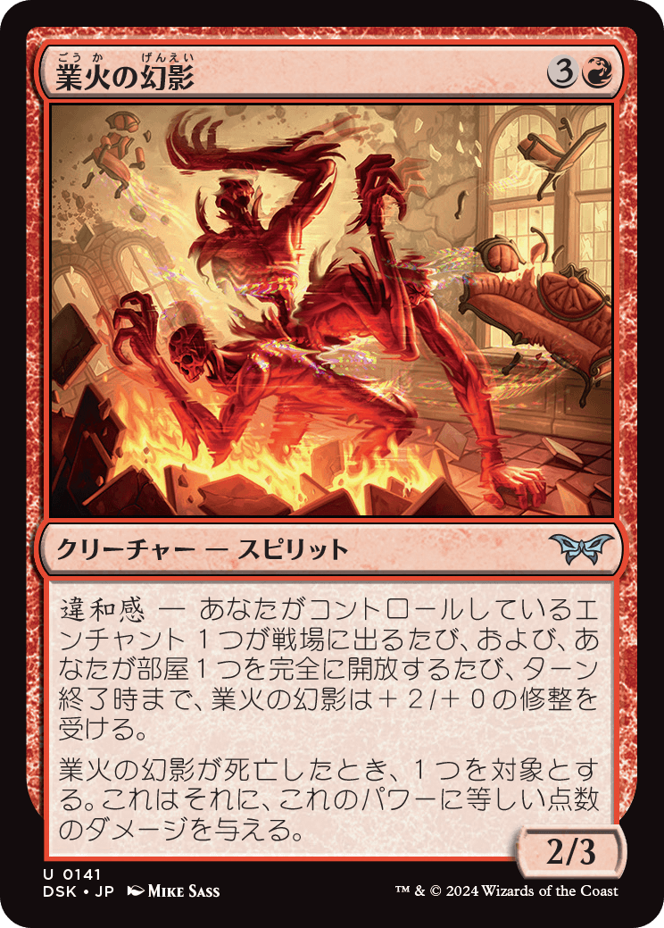 MTG 幽愁 日本語 296)□ボーダーレス□《幽愁⁄Wistfulness》[ECL-BF