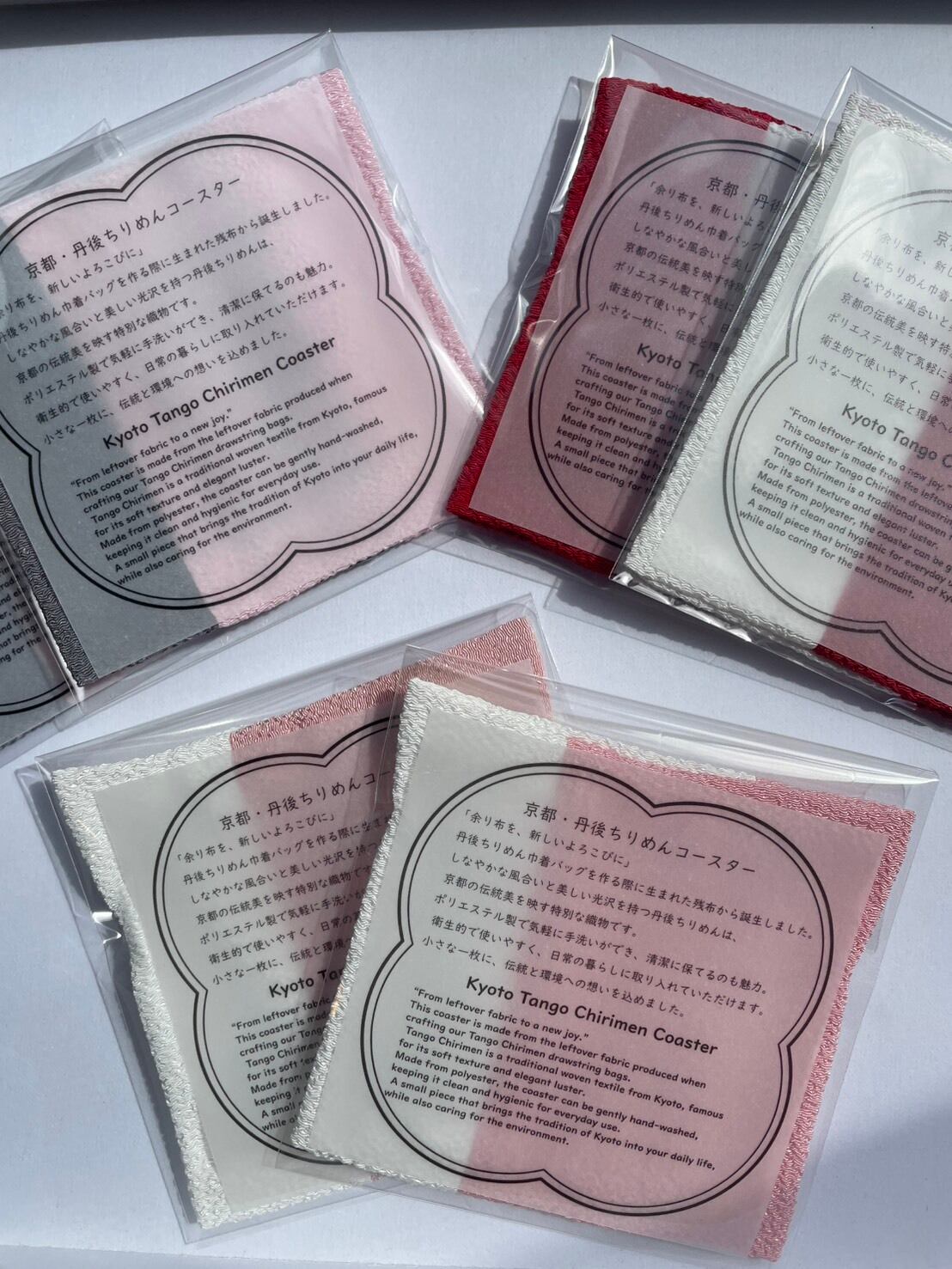【amame】 丹後ちりめんコースター 3枚セット