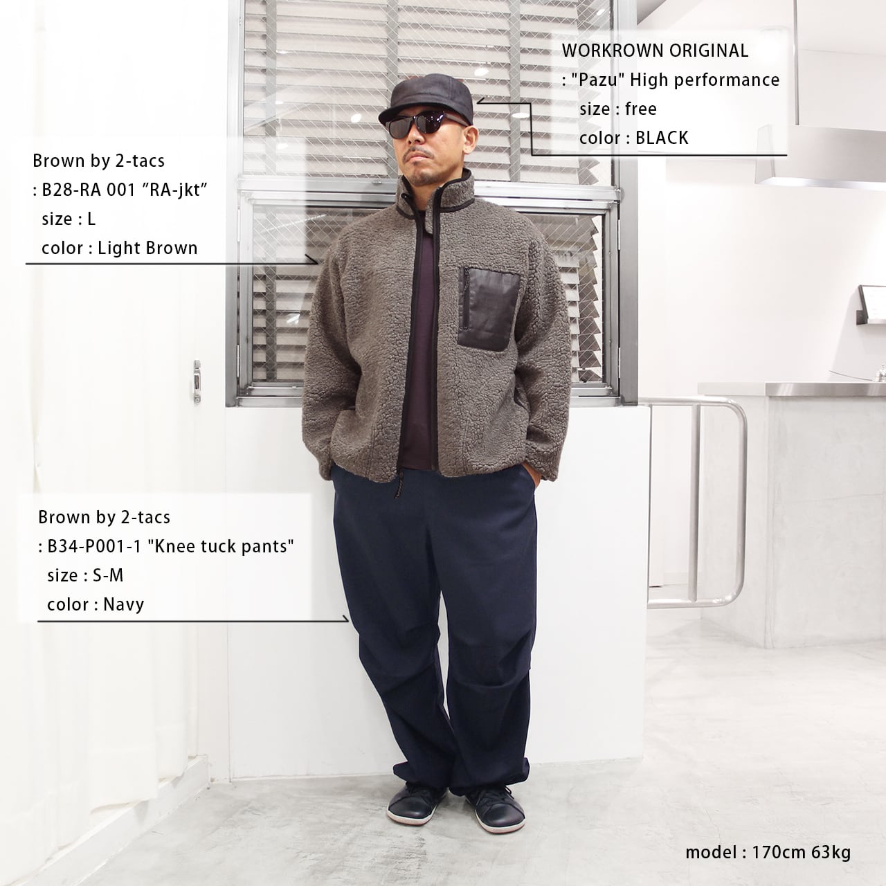 BROWN by 2-tacs B34-P001-1 