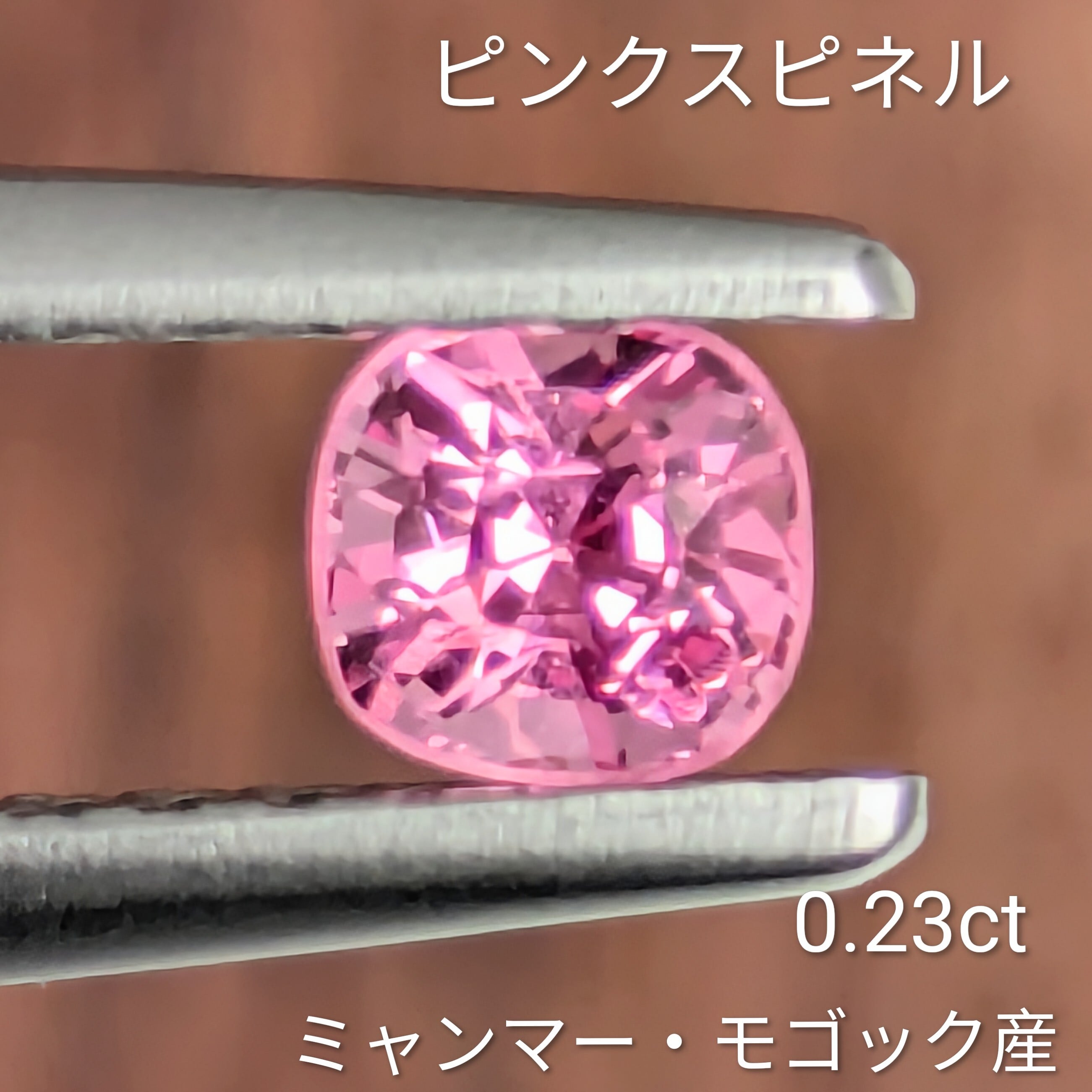 スピネル | Gem's Subculture