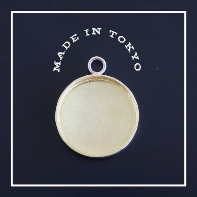 【1個】深皿22ｍｍ　409　（日本製、真鍮、生地）