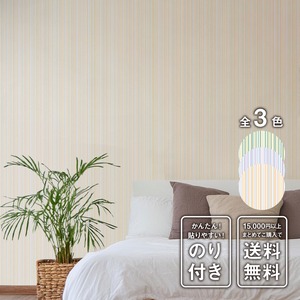 はがせるシール壁紙 MULCHPUL - 001291