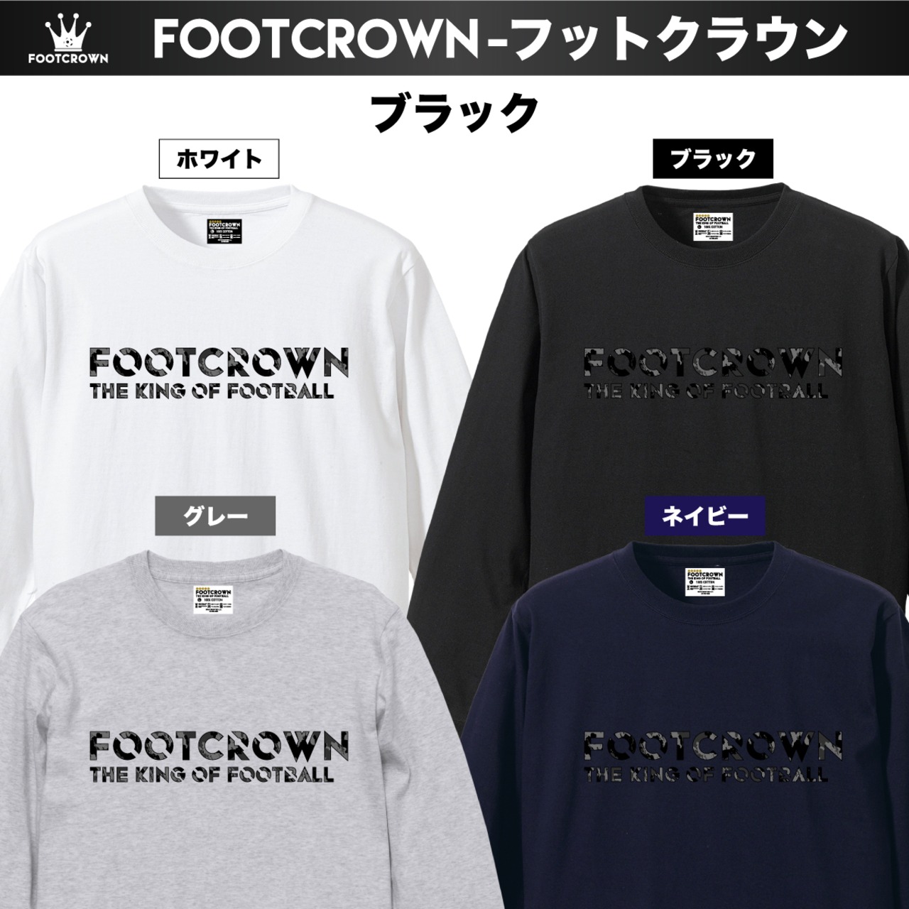 ゴシックロゴ長袖Tシャツ ゴシックロゴタイプ 袖リブ付き 5.6onz 綿100% 秋冬 - 2