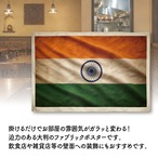 【受注生産】ファブリックポスター 国旗 インド ヴィンテージ風 135×90cm 52990