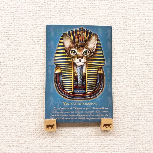 フレンチ ポストカード 古代エジプト ツタンカーメン像 10.5x15センチ（cm）