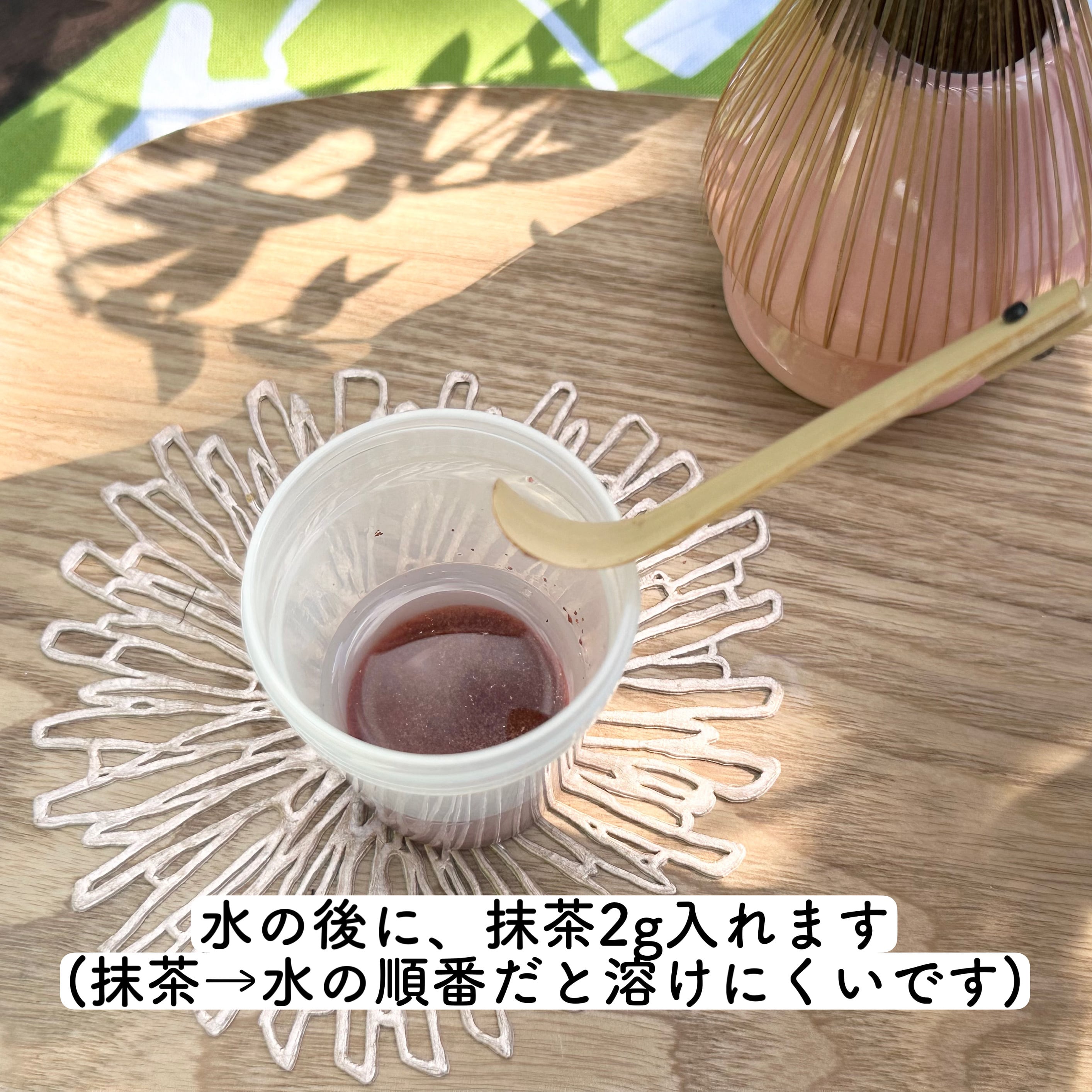 Matcha mini shaker | 抹茶 ミニシェイカー | WACHA Matcha mini shaker | 抹茶 ミニシェイカー | WACHA