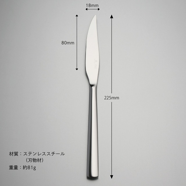 〈サムライJAPAN〉デザート(ディナー)ナイフ／共柄・鋸刃 No.9211-100