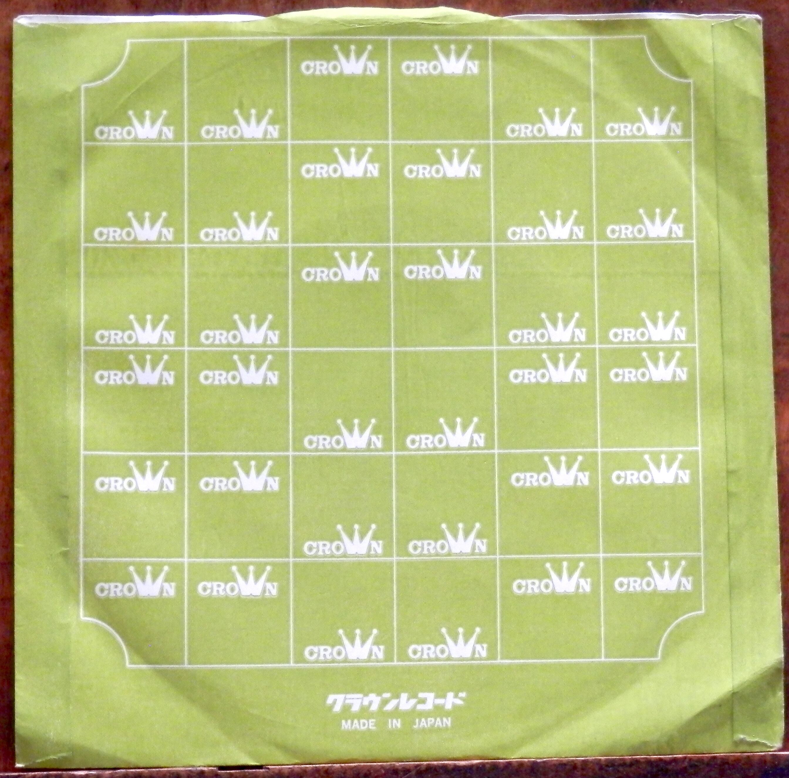 76【EP】森雄二とサザンクロス - 意気地なし | 音盤窟レコード