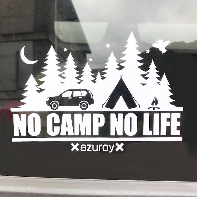 NO CAMP NO LIFE ステッカー(セット購入用)