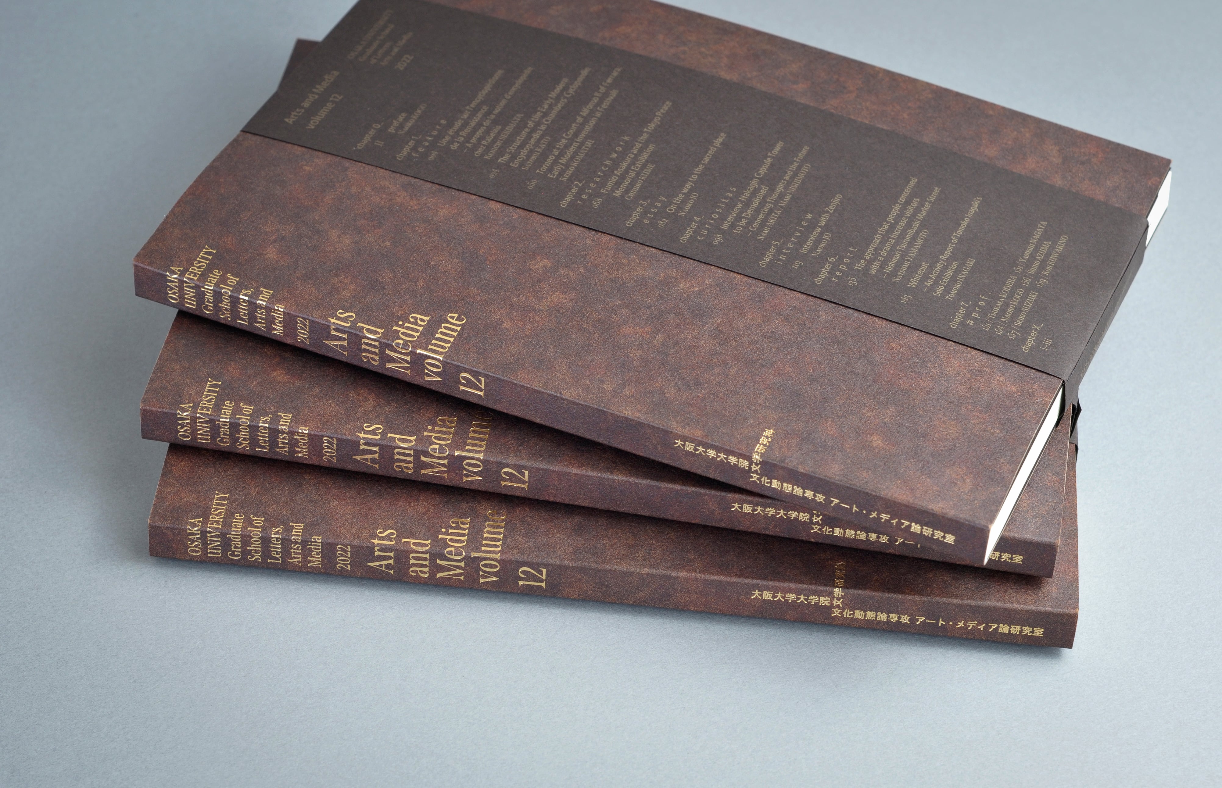 刊行物一覧 | 松本工房ウェブサイト