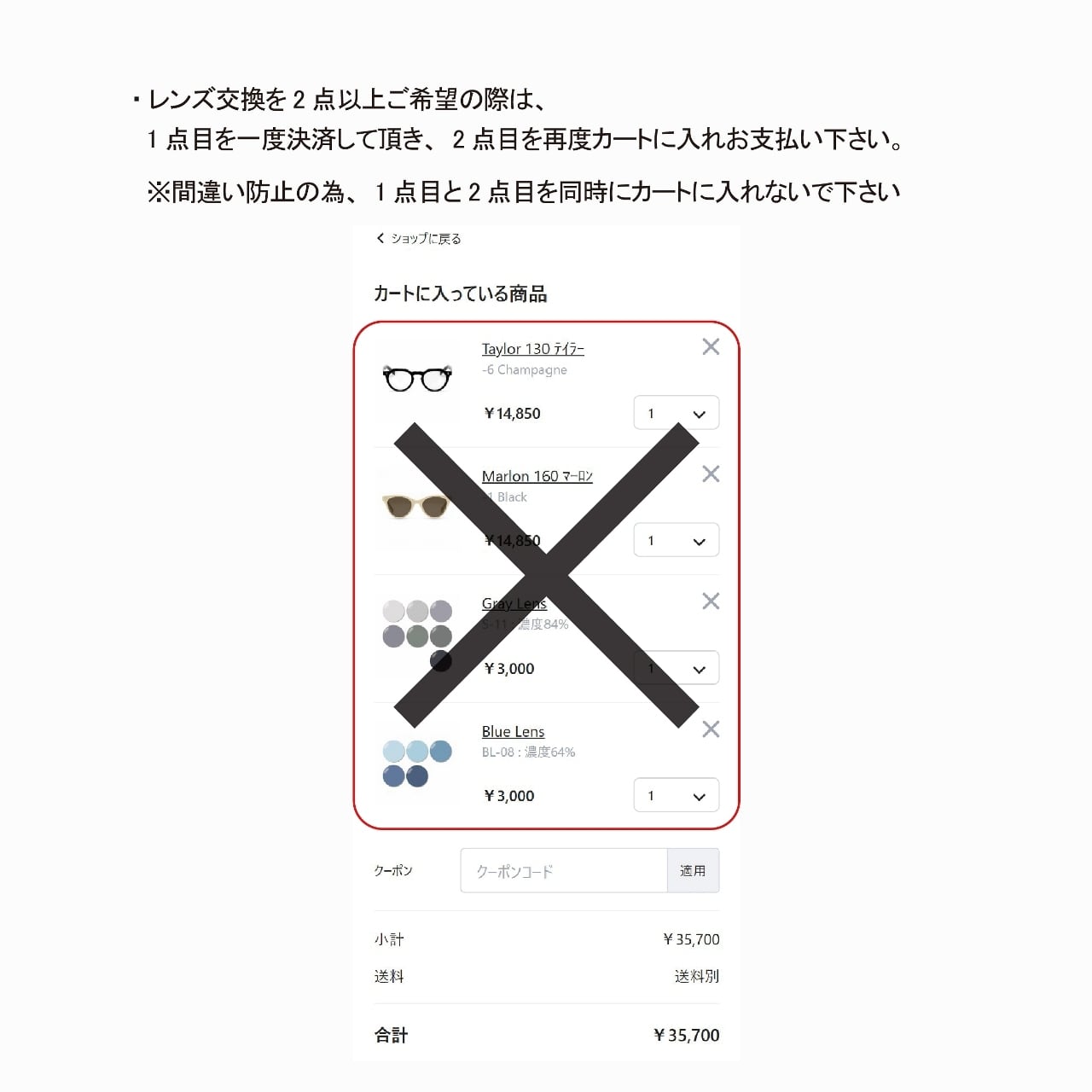 カメ　グレー38サイズ 両面マルチカラーレンズ | CASU eyewear