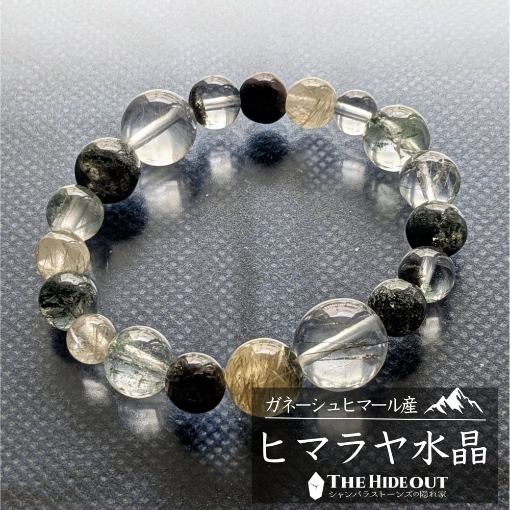 ヒマラヤ産鉱物アクセサリー040 ヒマラヤ水晶ブレスレット内包物入り ヒマラヤ水晶インクルージョンを1000%楽しむためのブレスレット