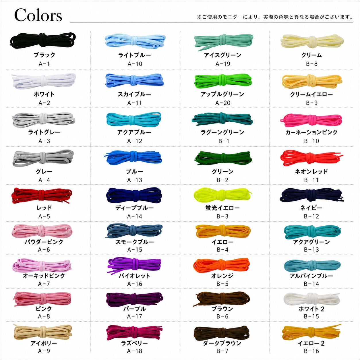 オーバル シューレース OVAL SHOELACE スケートボード スケボー SB
