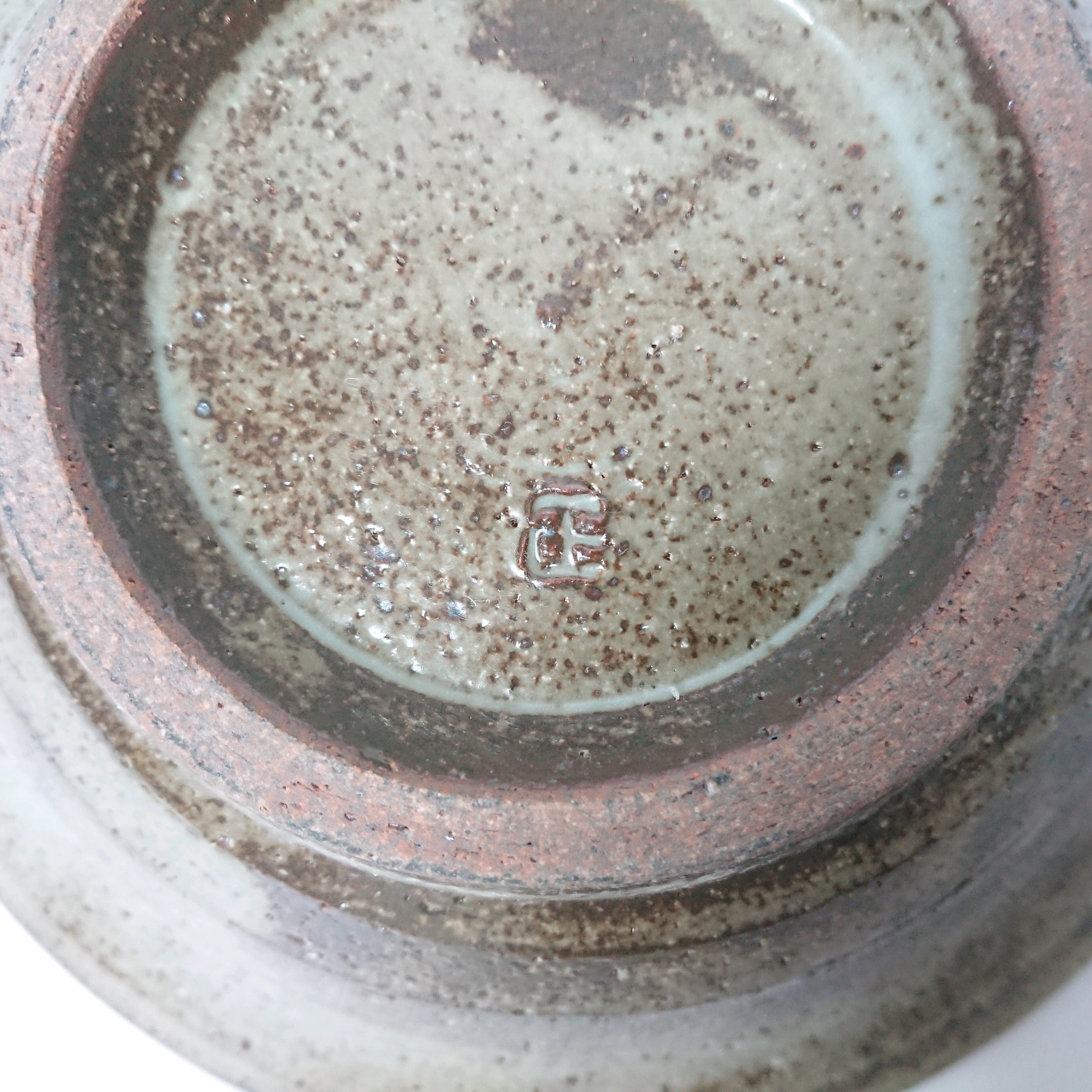 益子焼 神谷正一作 呉須白線鉢 未使用品 | coshiki