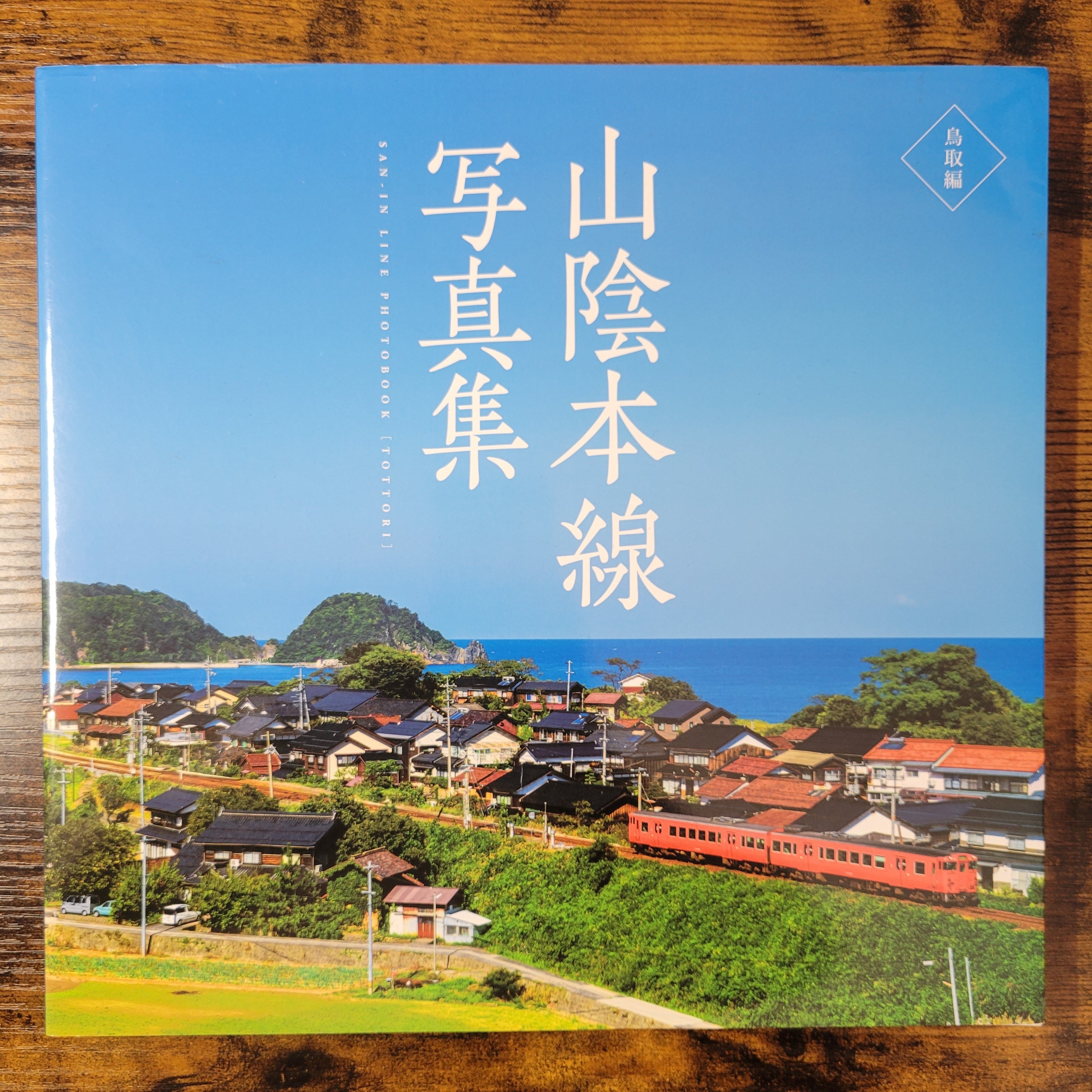 羊水にみる光 』 笠井爾示 | PAY ID