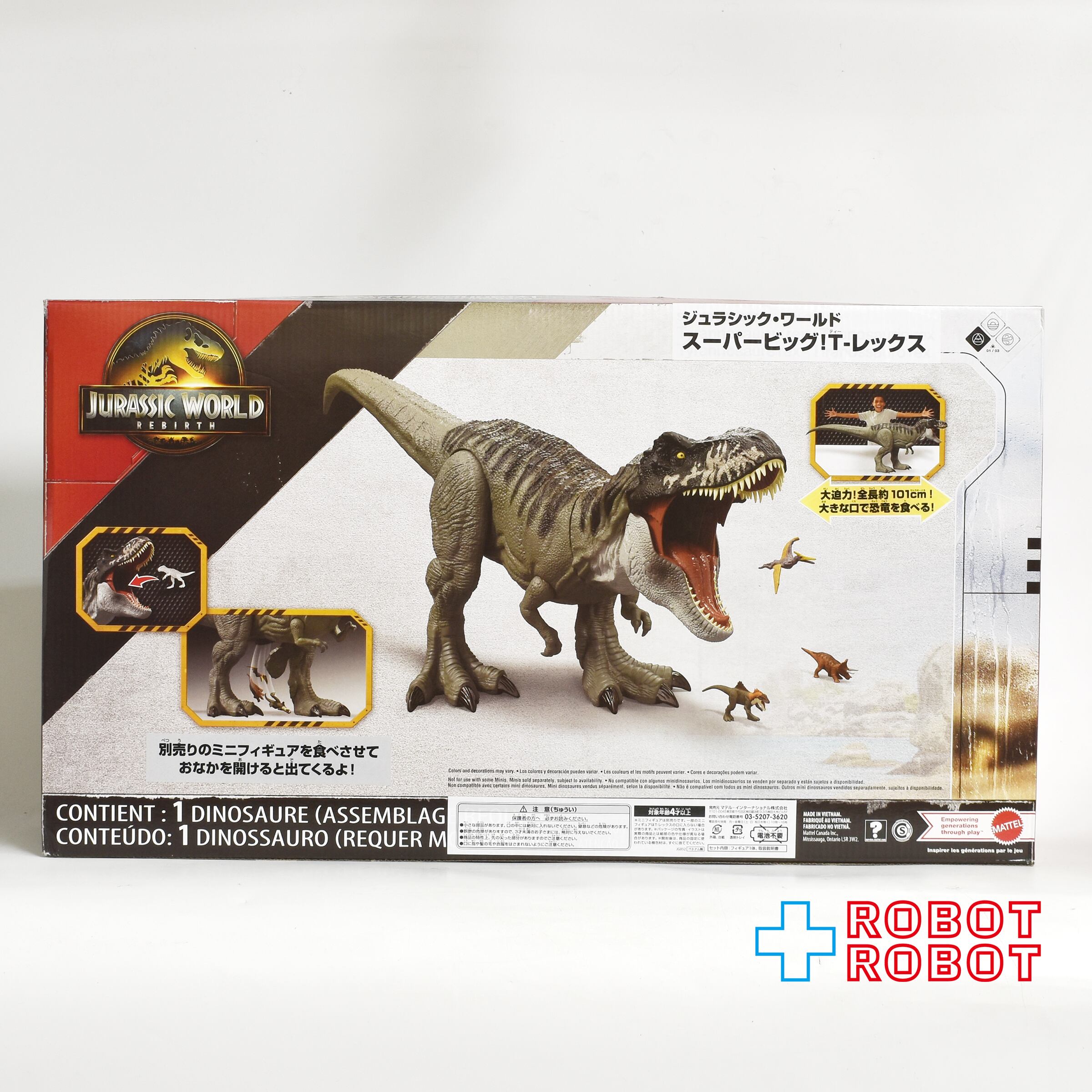 ソフビ決起集会 ビッグ レックス アックマン rex Teenjoyaka ソフビ決起集会 ビッグ レックス アックマン rex Teenjoyaka ソフビ