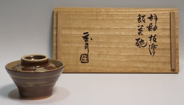浜田庄司造 柿釉抜絵飯茶碗 5客 | 賢祥堂 うつわ店 浜田庄司造 柿釉抜絵飯茶碗 5客 | 賢祥堂 うつわ店