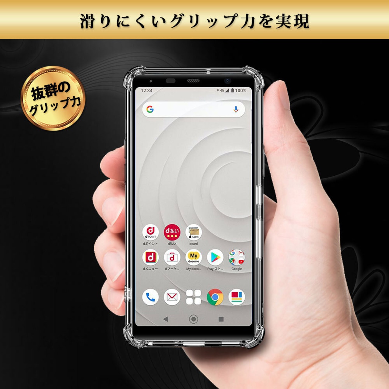 Hy+ arrows Be4 耐衝撃 ケース F-41A カバー ストラップホール 米軍MIL規格 クリア 衝撃吸収ポケット内蔵 TPU ケース 透明クリア