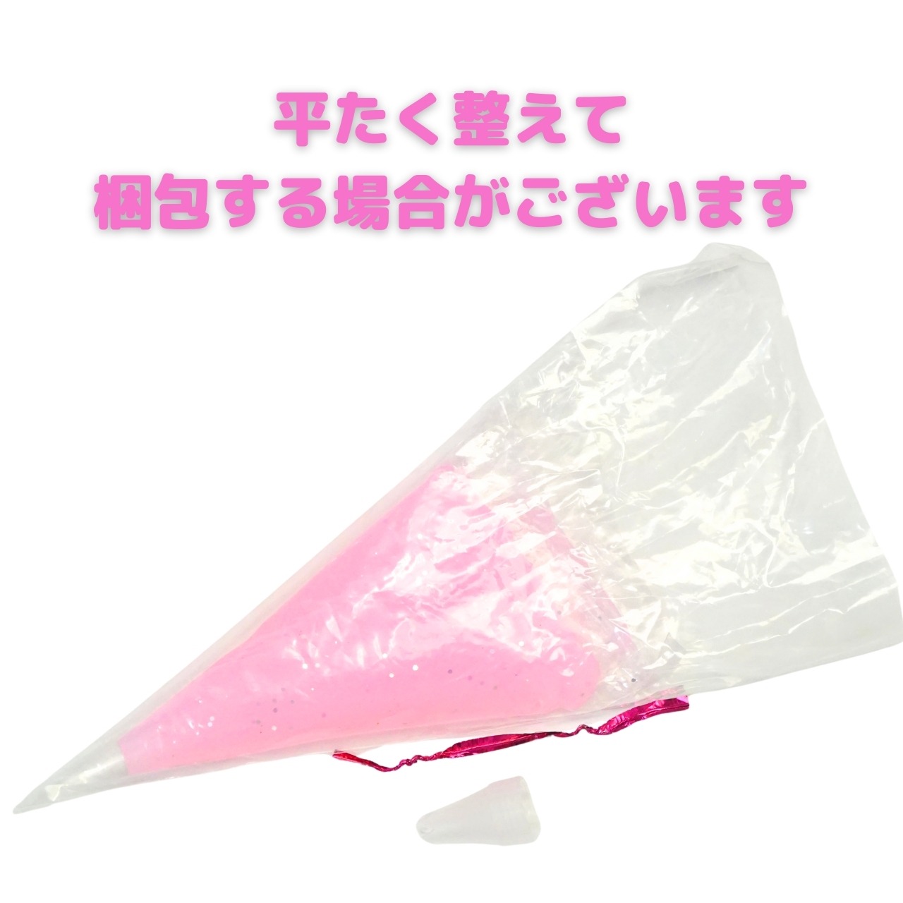 #D620 デコレーション用　ホロラメ入り透明ホイップクリーム