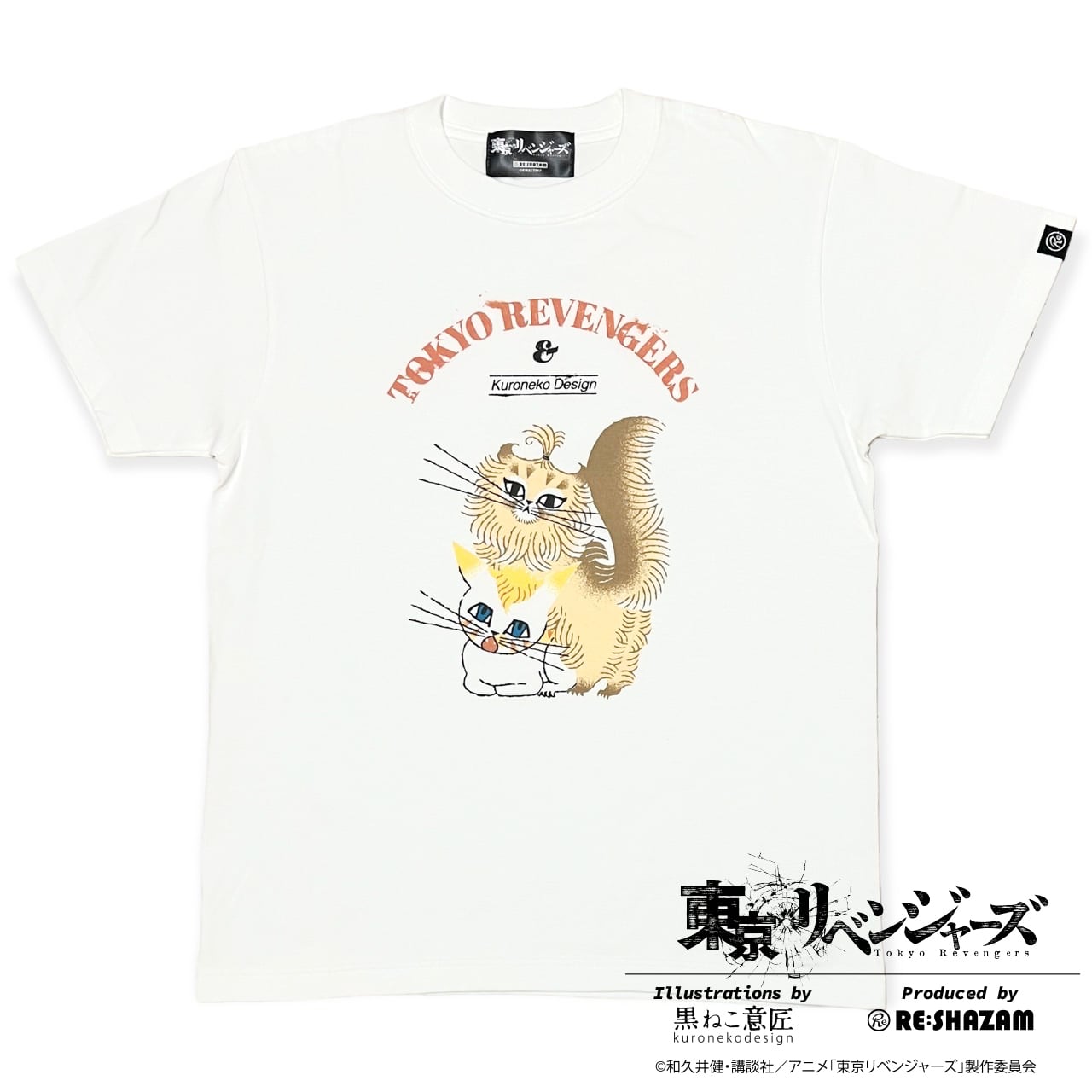 東京リベンジャーズ〉タケミチ猫＆マイキー猫Tシャツ(Illustrations by 黒ねこ意匠) RE:SHAZAM