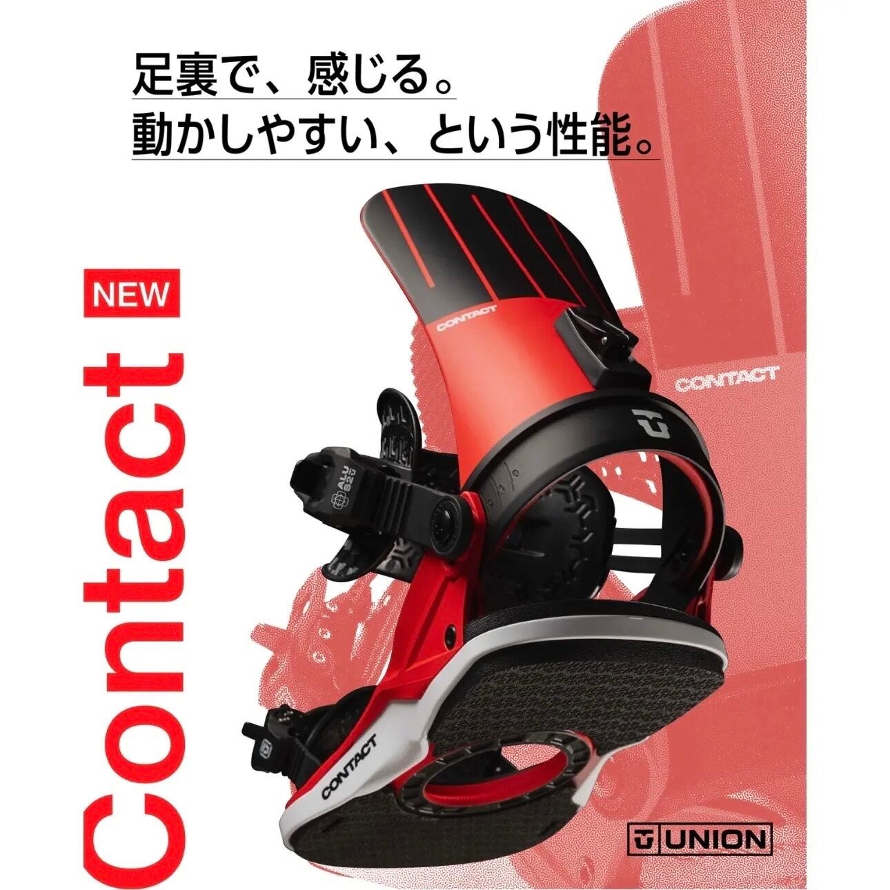 26/27 Union 『 Contact - Spring Break 』 ユニオン コンタクト