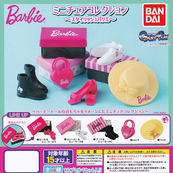 Barbie ミニチュアコレクション スタイリッシュバリエ バービー 靴