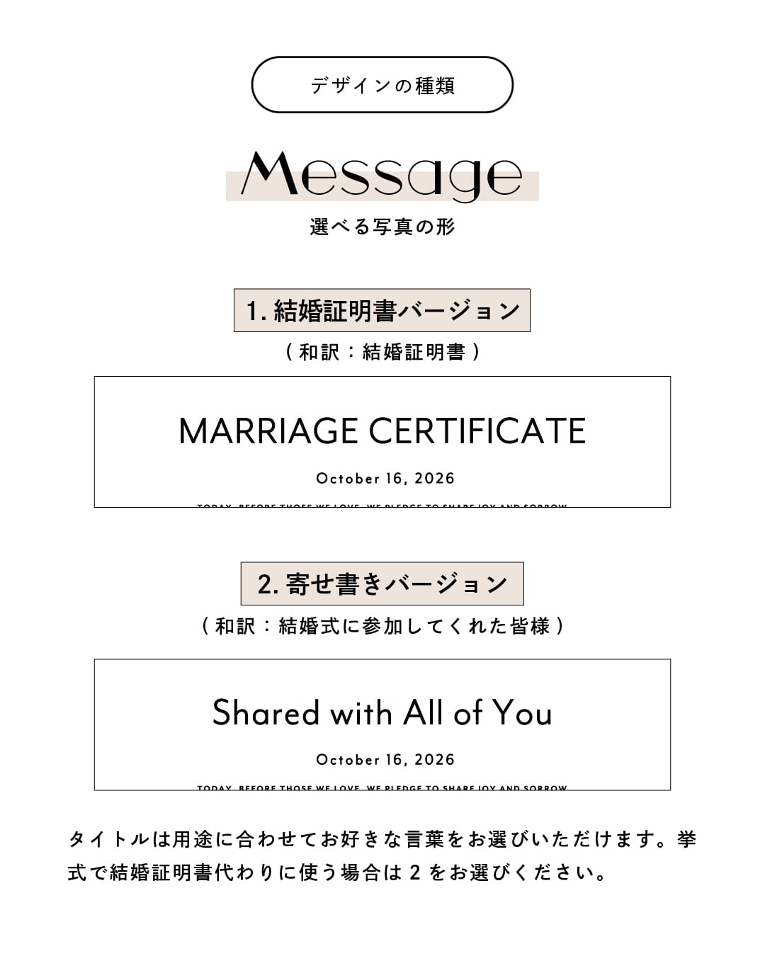 寄せ書きボード | 結婚証明書 | 似顔絵 | yb2 | studio POPPY | 結婚式