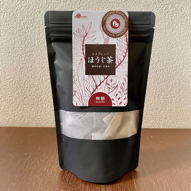 無農薬無化学肥料栽培1番茶原料のエスプレッソほうじ茶（ティーバッグ5g×15）