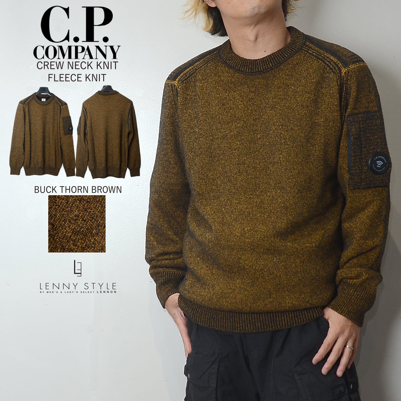 C.P.COMPANY | LENNY STYLE C.P.COMPANY | LENNY STYLE