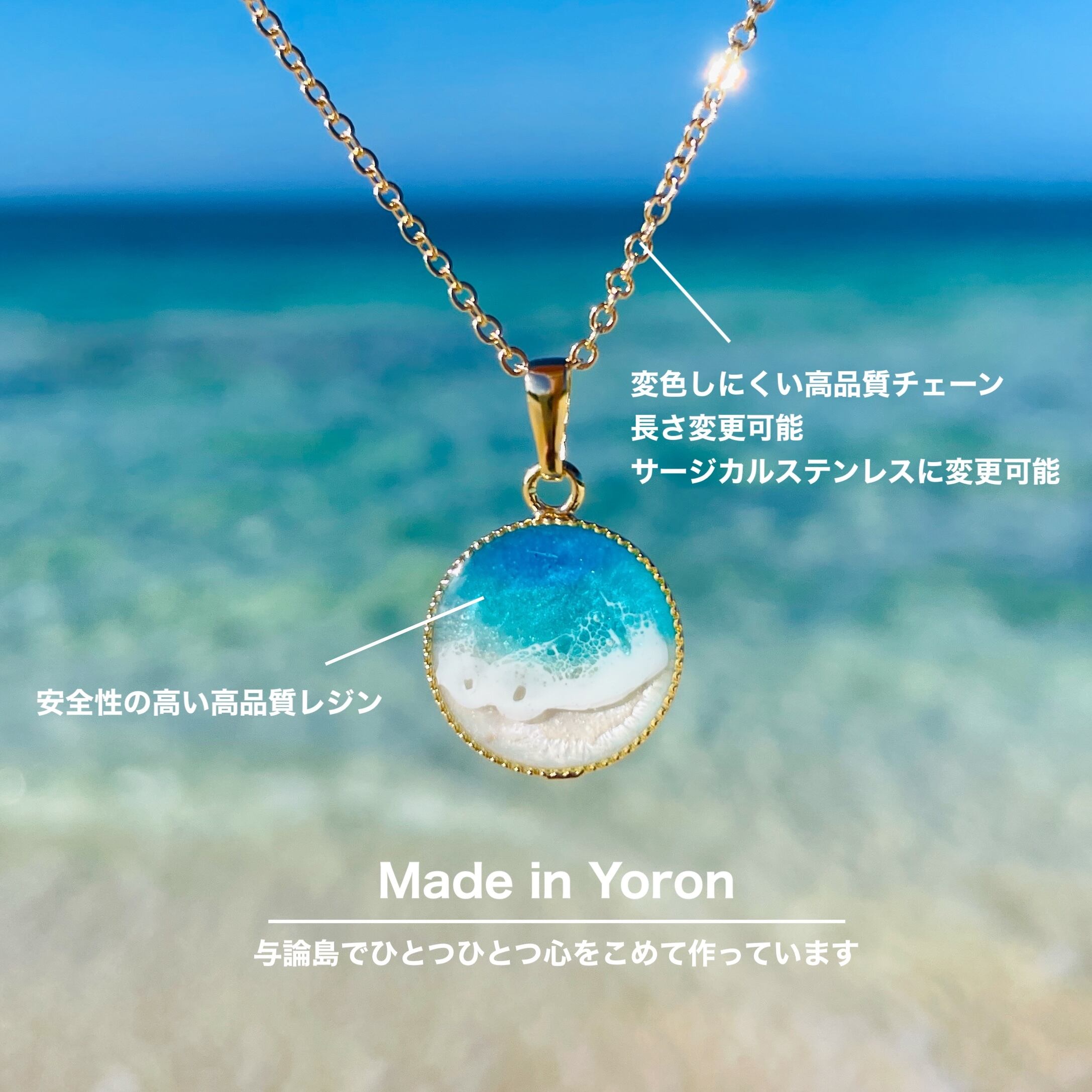 Beach Collection》オーシャンアートネックレス 【ヨロンブルー