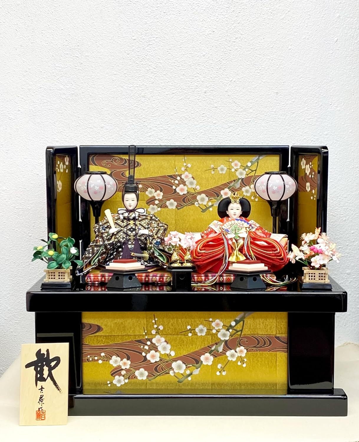 親王飾り 三五親王 秋篠 No.5 雛人形 収納セット コンパクトサイズ