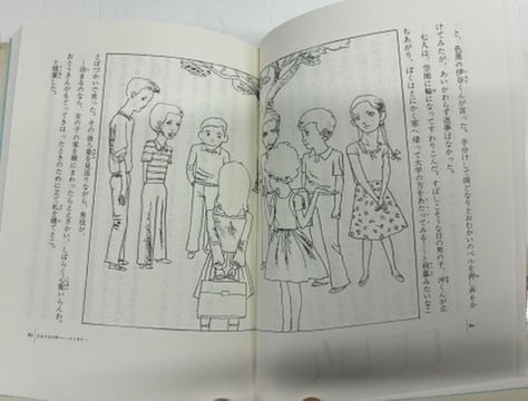 優しいまなざし 今江祥智 宇野亞喜良 1985年5刷 理論社 | トムズボックス
