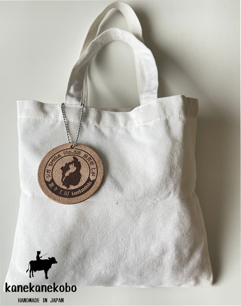 レーザー彫刻 キーホルダー 床革【ERABERU】 | 兼々工房 -プレゼントに