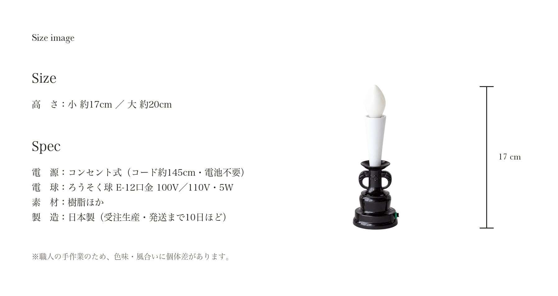 ガネーシャランプ 黒 小｜合格祈願の電気ろうそく 9